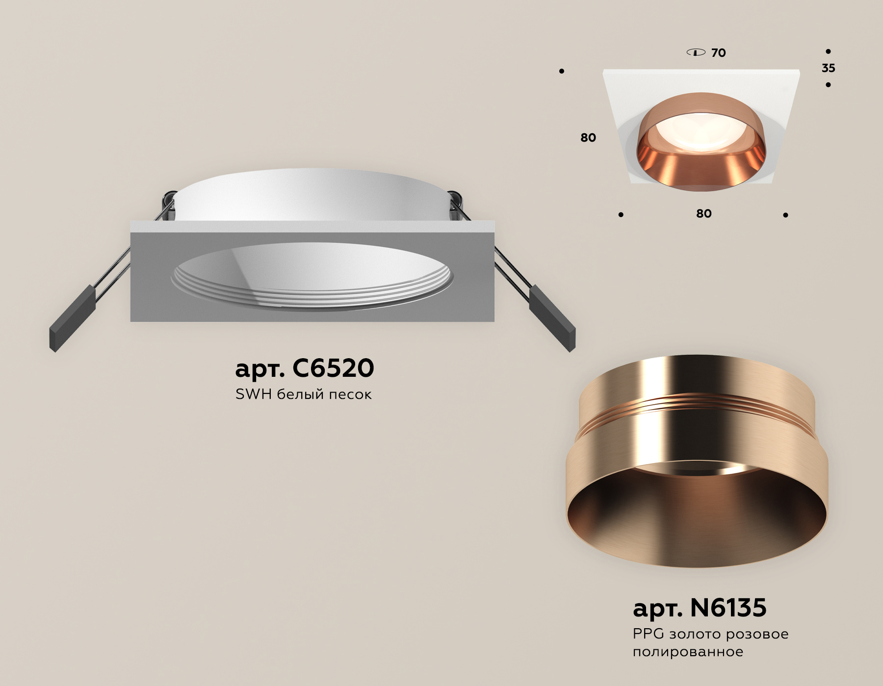 Встраиваемый светильник Ambrella Light Techno Spot XC6520025 (C6520, N6135)