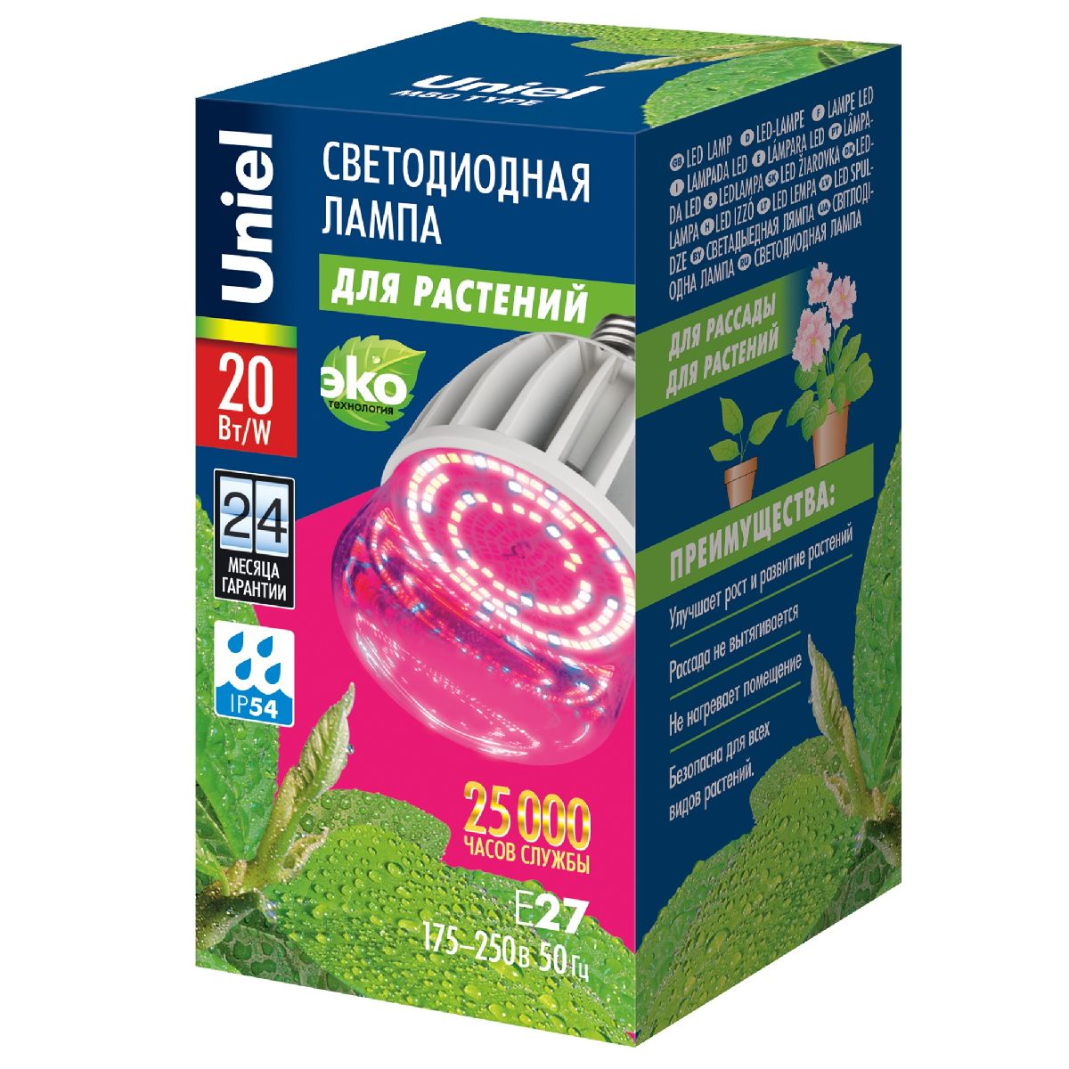 Лампа светодиодная для растений (11098) Uniel E27 20W прозрачная LED-M80-20W/SP/E27/CL ALS55WH