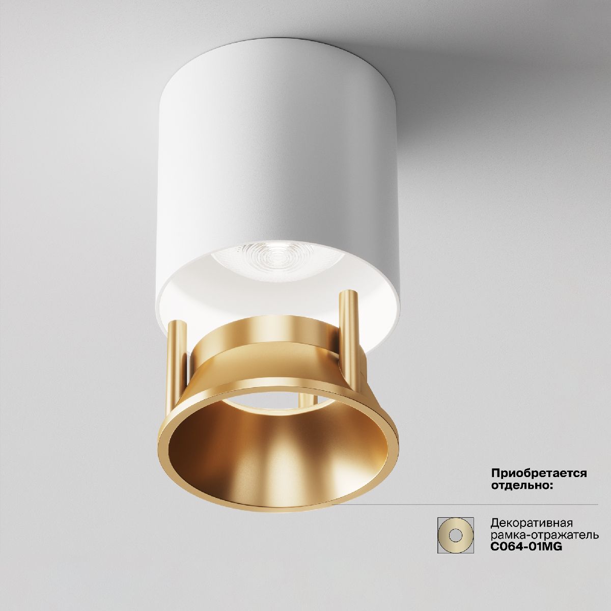 Потолочный светильник Maytoni Alfa LED C064CL-L12W4K
