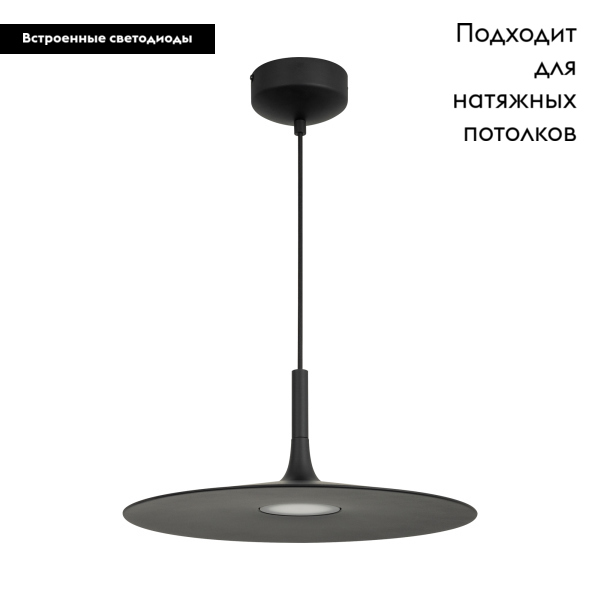 Подвесной светильник Arlight SP-Fiore-R400-13W Warm3000 036001