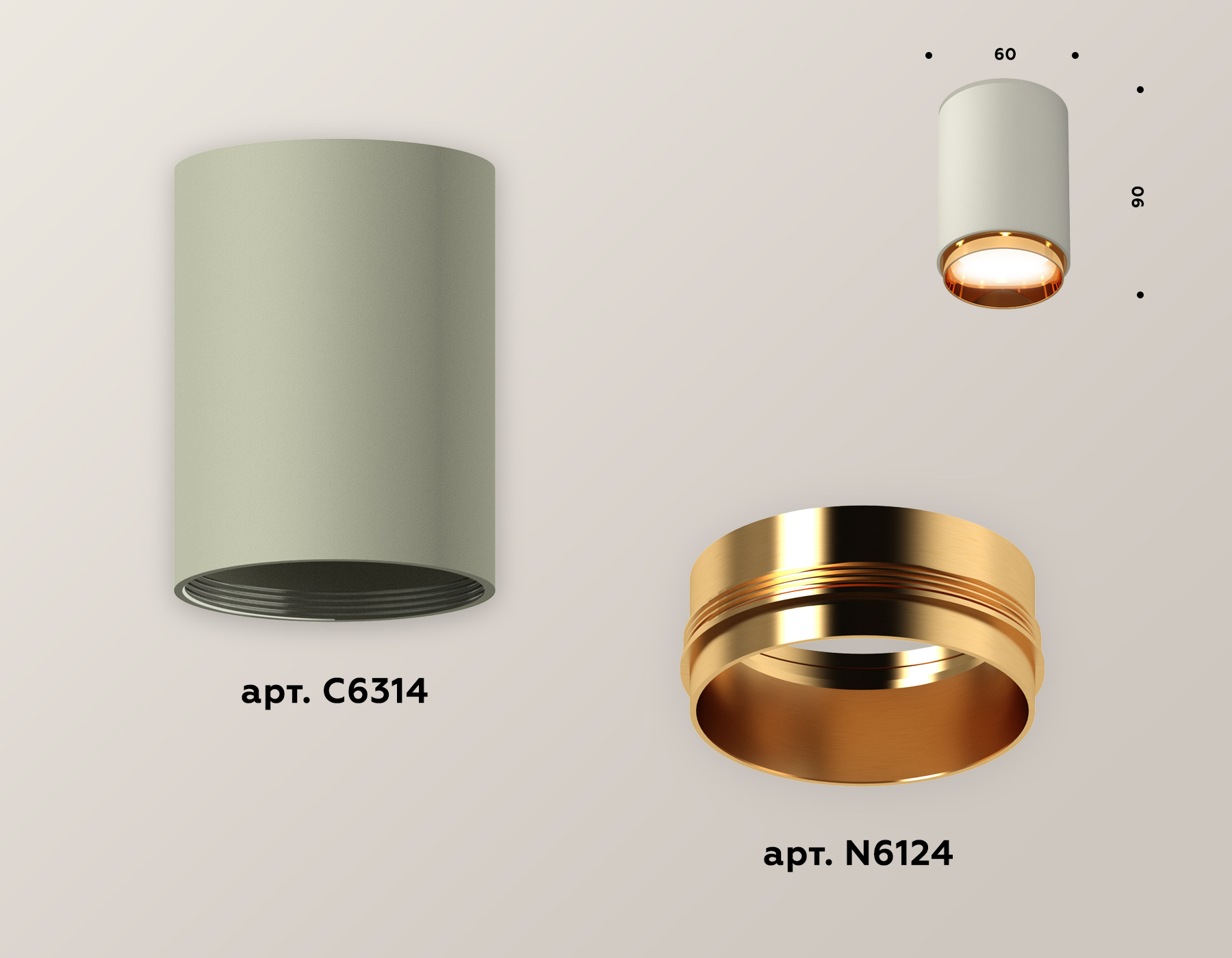 Накладной светильник Ambrella Light Techno XS6314024 (C6314, N6124)