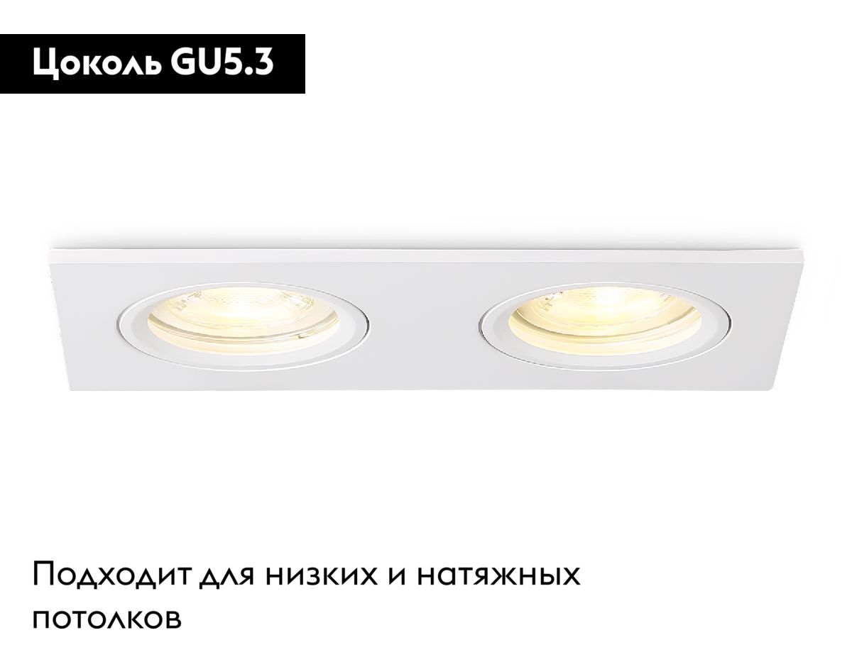 Встраиваемый светильник Ambrella Light Standard Tech TN102460