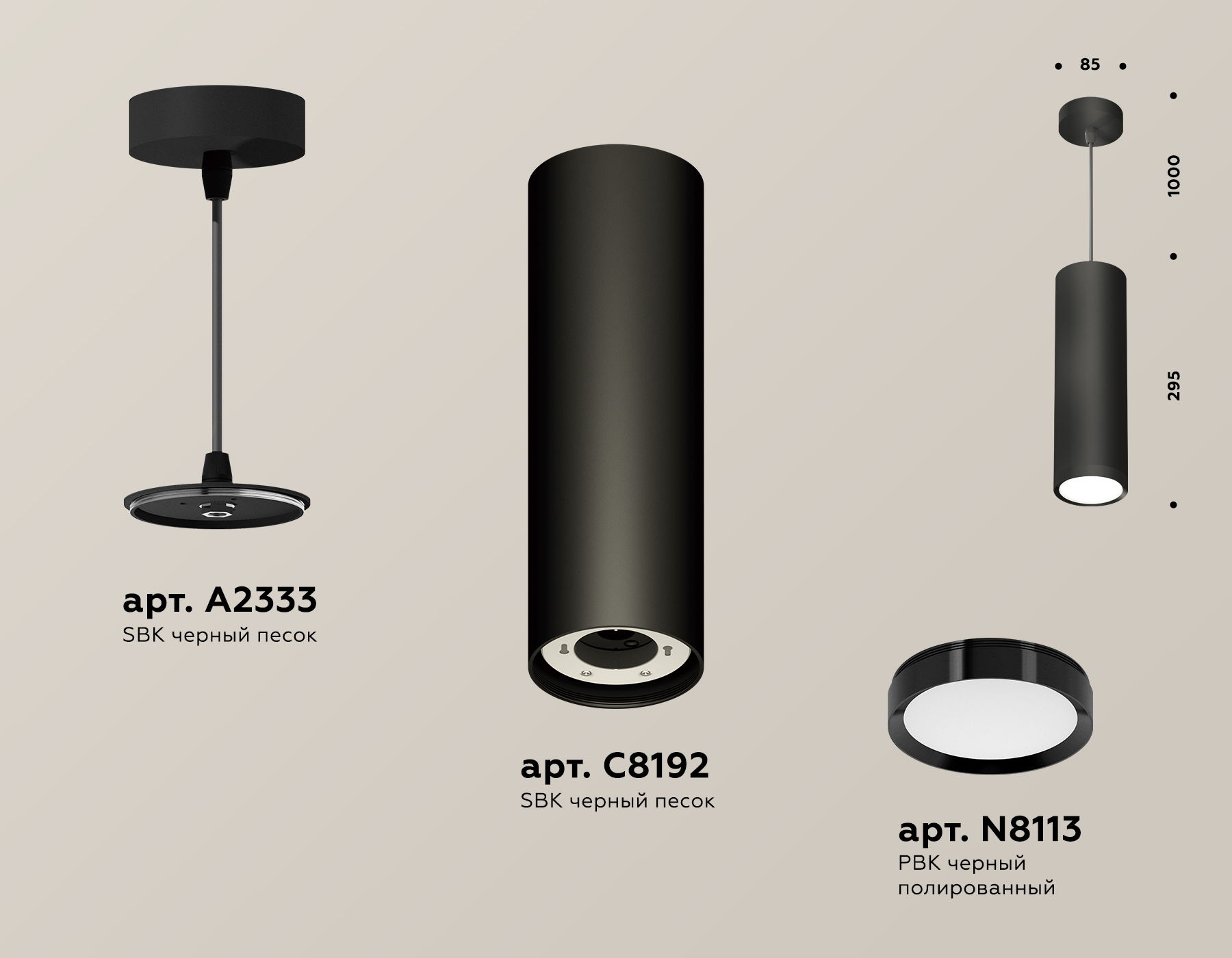Подвесной светильник Ambrella Light Techno Spot XP8192001 (A2333, C8192, N8113)