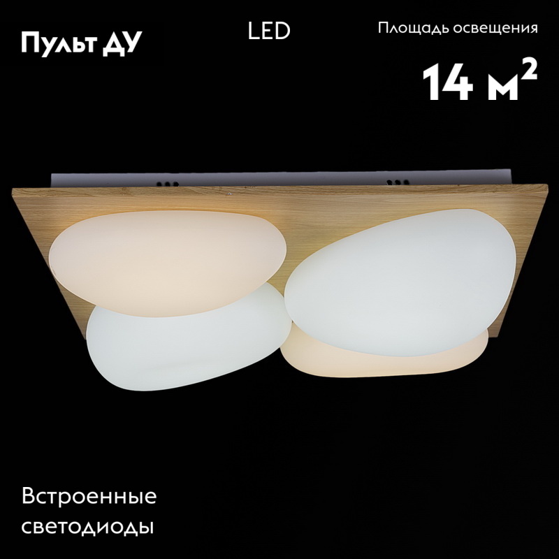 Потолочная люстра Reluce 10010-0.3-80W AEROLITE