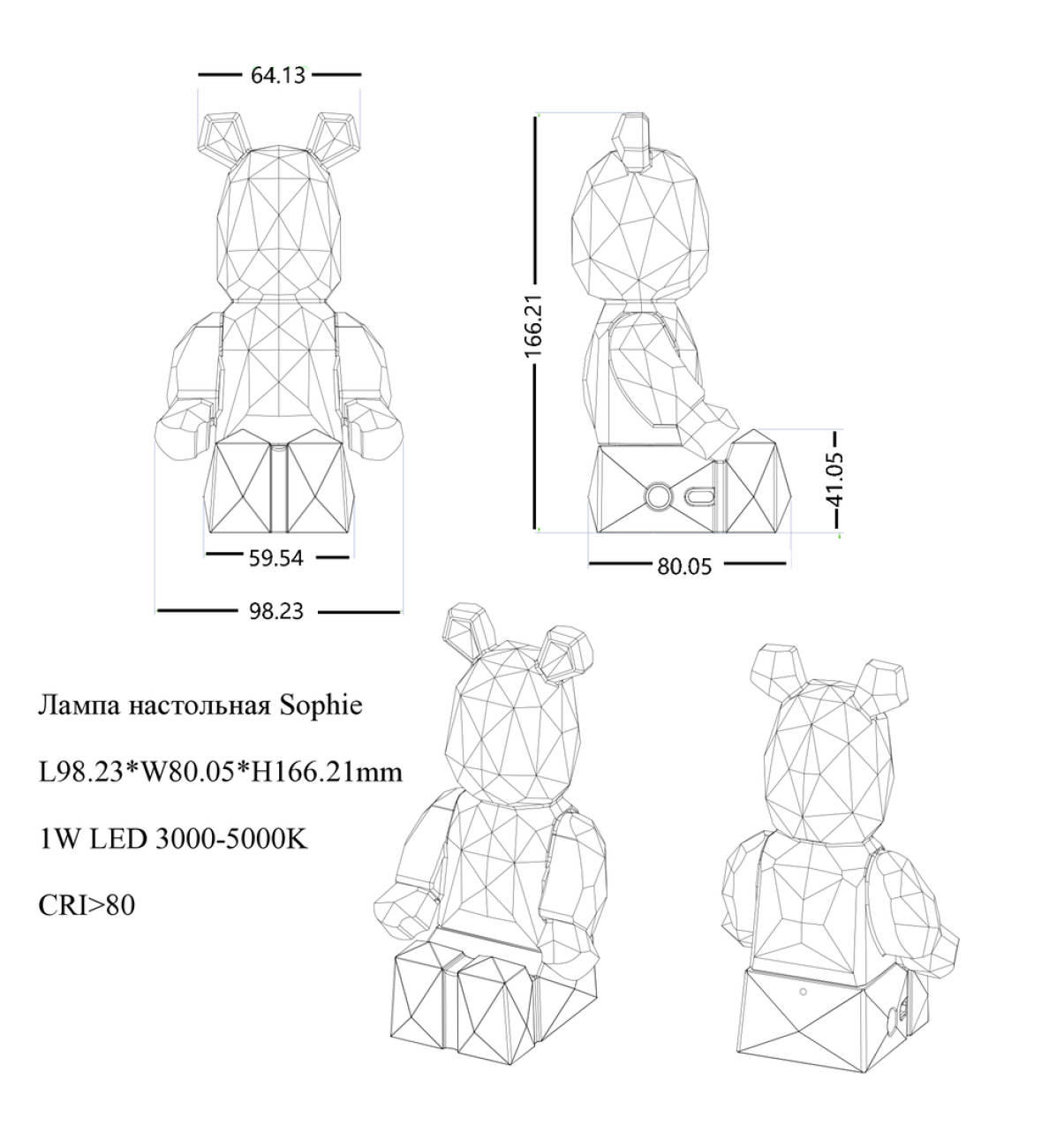 Teona Decor Sophie LE1085 CH/PI