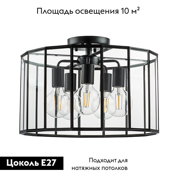 Потолочная люстра Lightstar Genni 798257