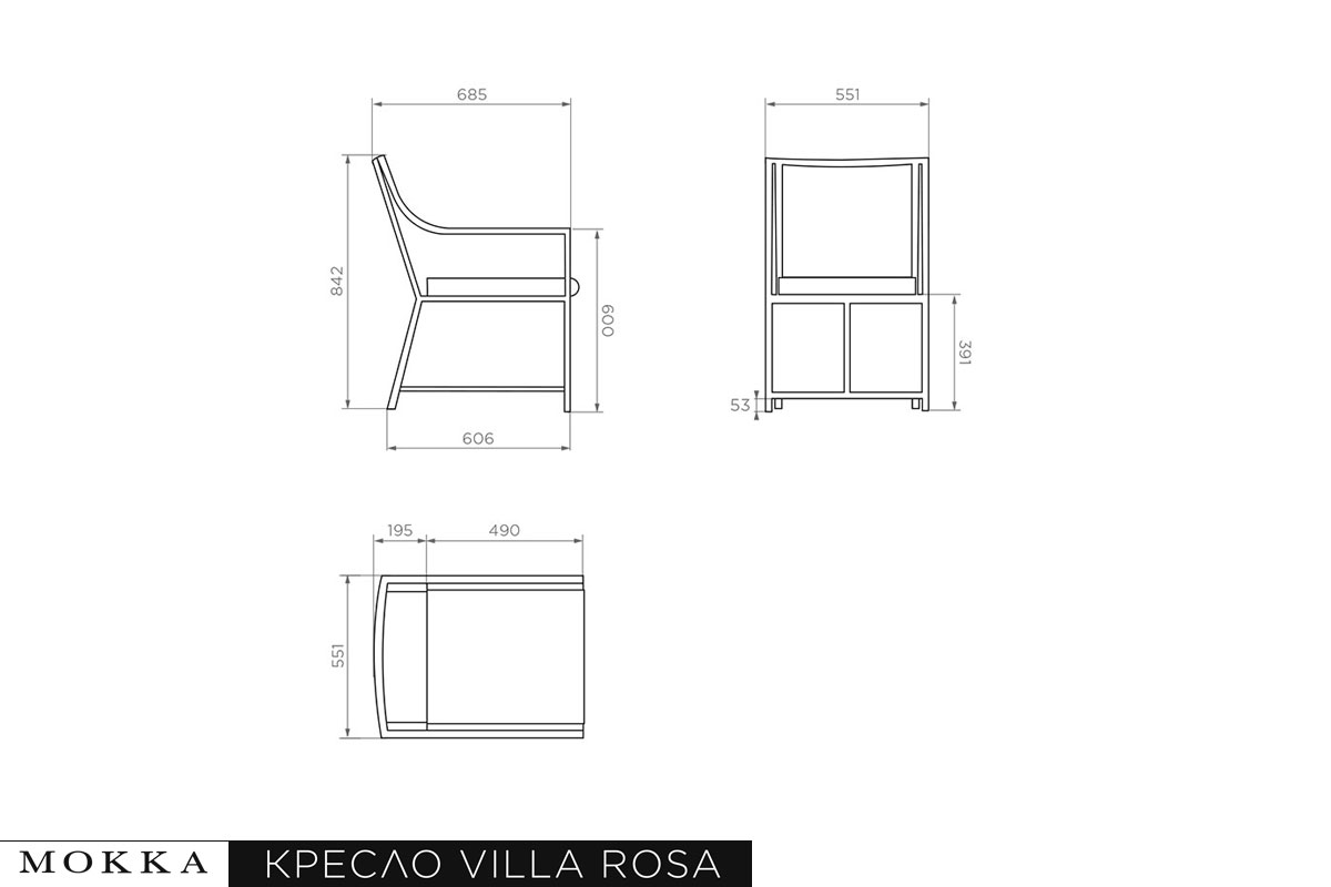 Плетеное стул-кресло MOKKA ВИЛЛА РОСА / VILLA ROSA