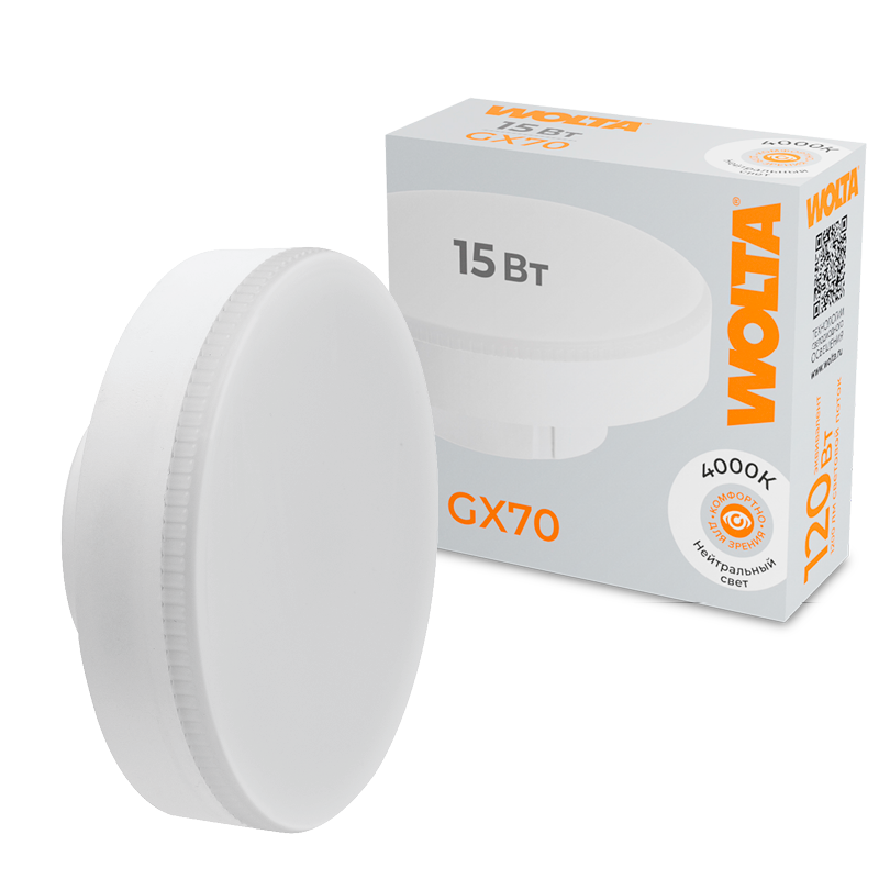 Светодиодная лампа WOLTA 15Вт 4000K GX70 матовая WSTD-GX-15W4KGX70