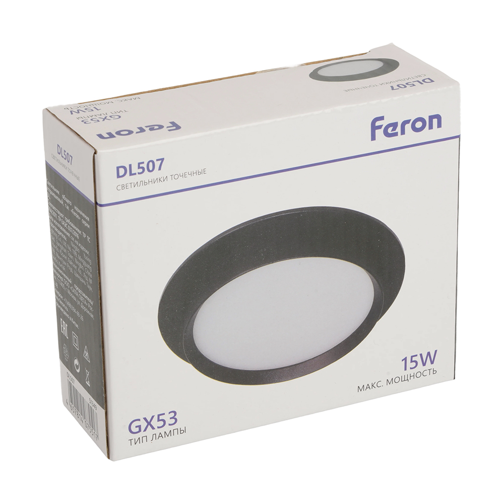 Встраиваемый светильник Feron DL507 51349