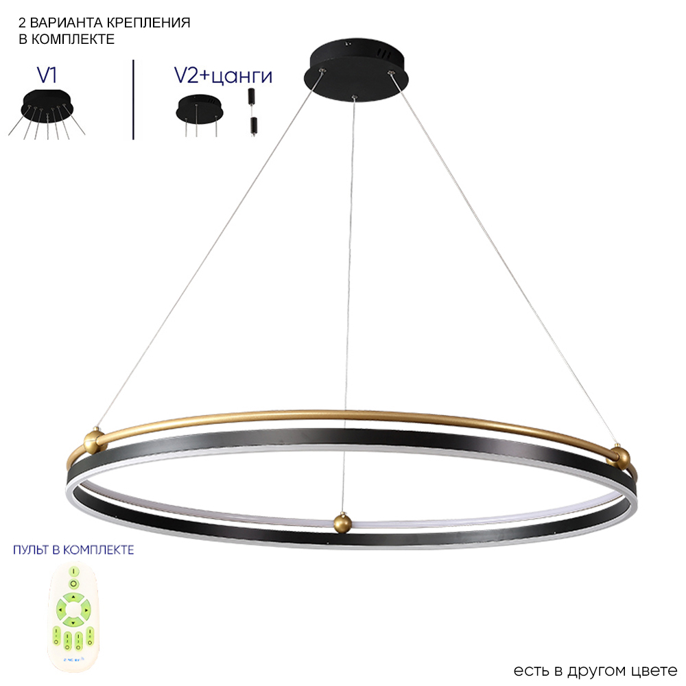Подвесная люстра Crystal Lux FERNANDO SP88W LED BLACK/GOLD