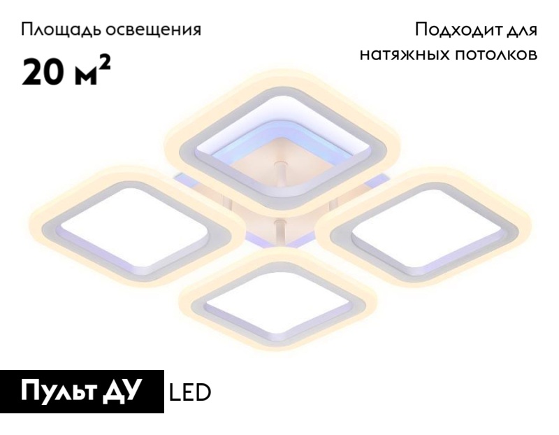 Потолочная светодиодная люстра Ambrella Light Acrylica Original FA441