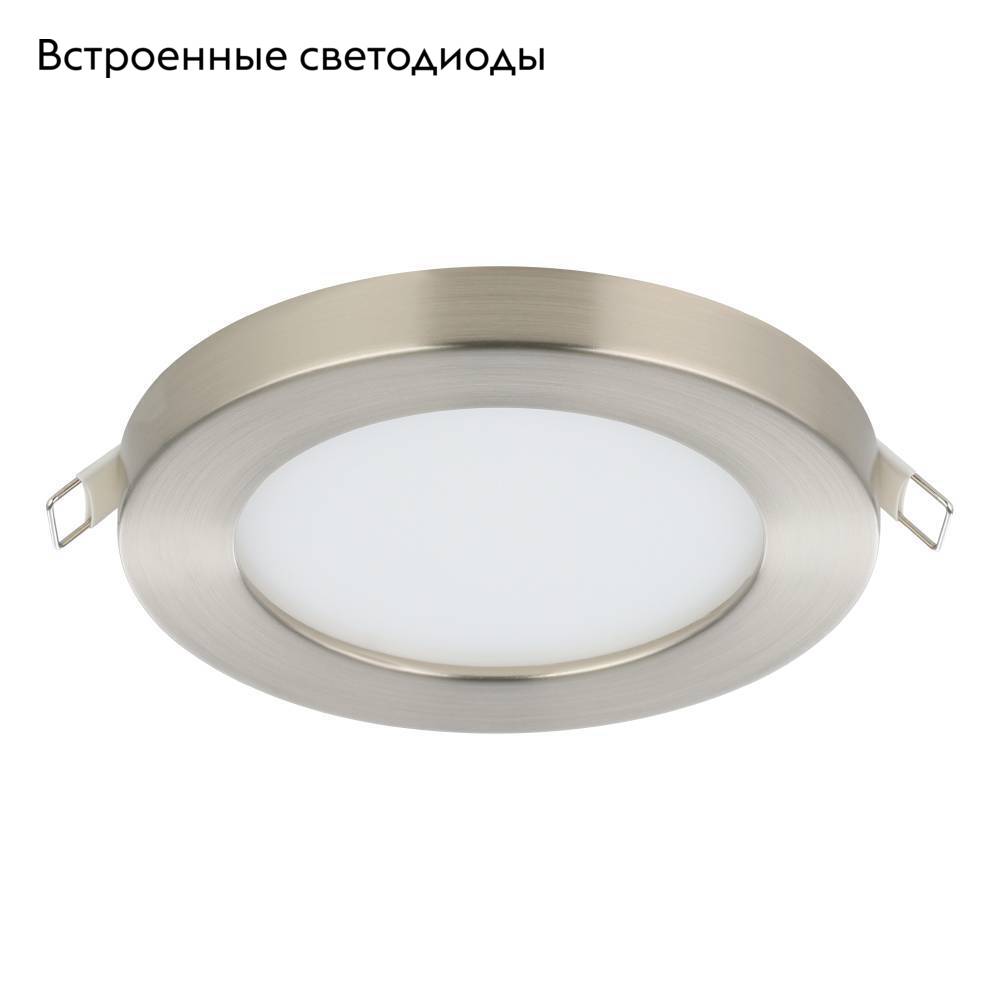 Встраиваемый светильник Eglo Fueva Flex 900933