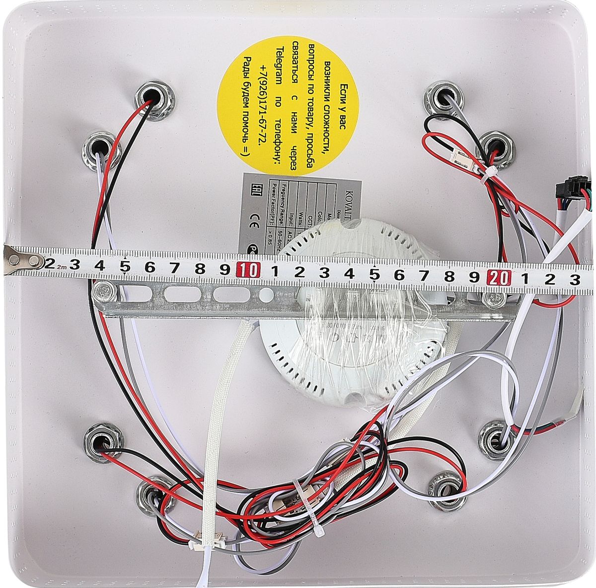Накладной светильник Natali Kovaltseva HIGH-TECH LED LAMPS 82004