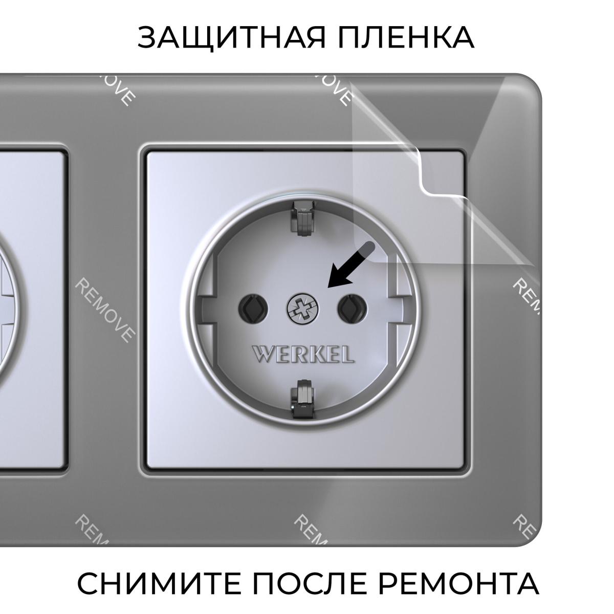 Рамка на 3 поста Werkel Acrylic графит 4690389184895 W0032704