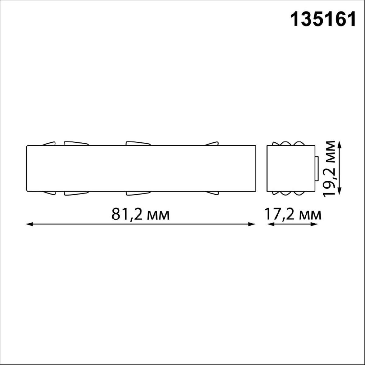 Токопровод Novotech Flum 135161
