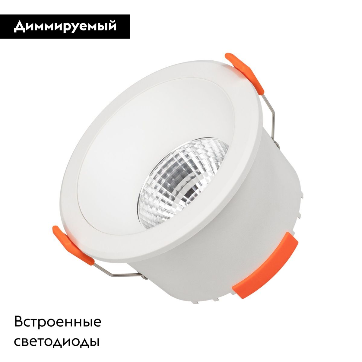 Встраиваемый светильник Arlight MS-ALORA-BUILT-R106-9W Day4000-MIX 048081