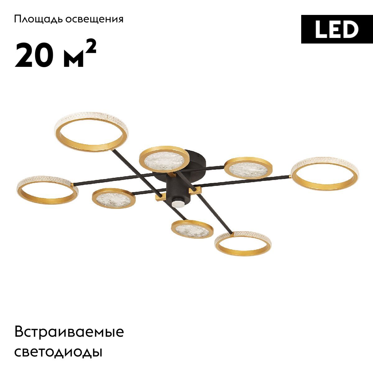 Потолочная люстра LED4U L3123-8
