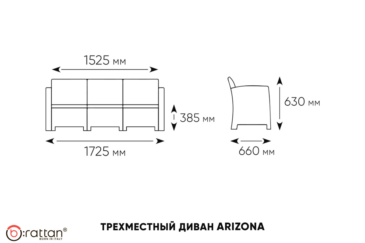 Комплект мебели АРИЗОНА Сет Макс / ARIZONA Set Max, антрацит (на 5 персон)