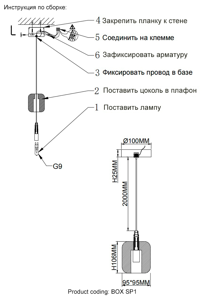 Подвесной светильник Crystal Lux BOX SP1 CHROME/SMOKE