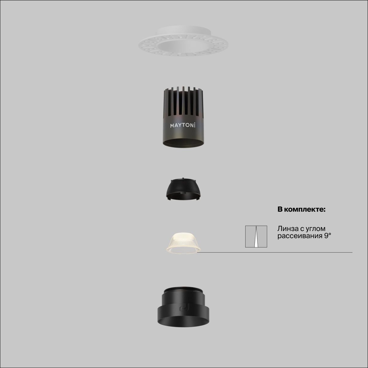 Встраиваемый светильник Maytoni Technical Dip DL124-10W-2.7K-TRS-B