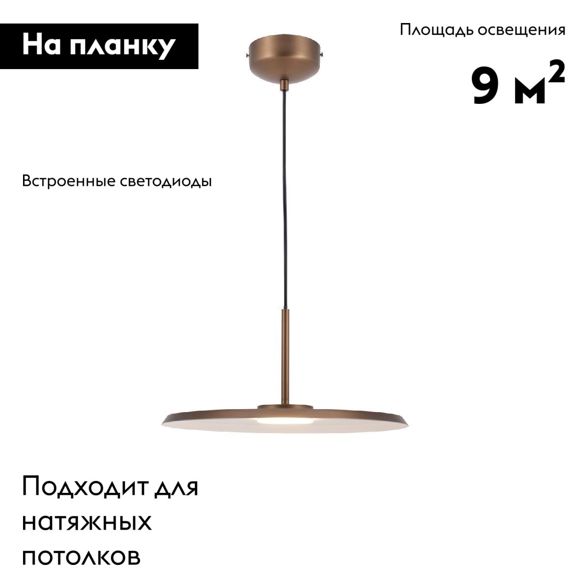 Подвесной светильник Moderli Keiro V11104-PL