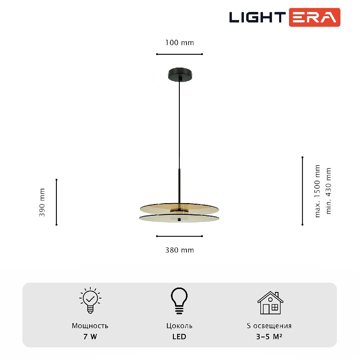 Подвесной светильник Lightera Echuka LE142L-38BR