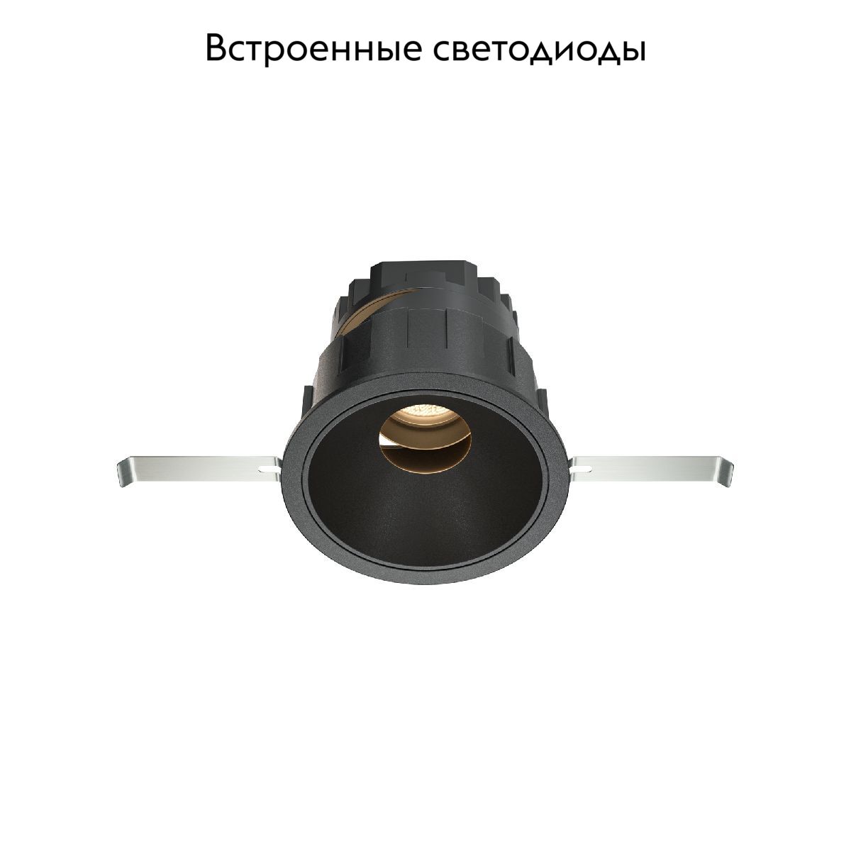 Встраиваемый светильник Maytoni Wise DL057-10W3K-B