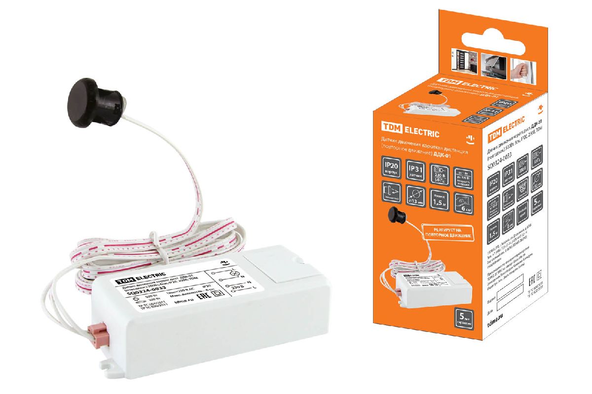 Датчик движения оптический TDM Electric ДДК-01 SQ0324-0033