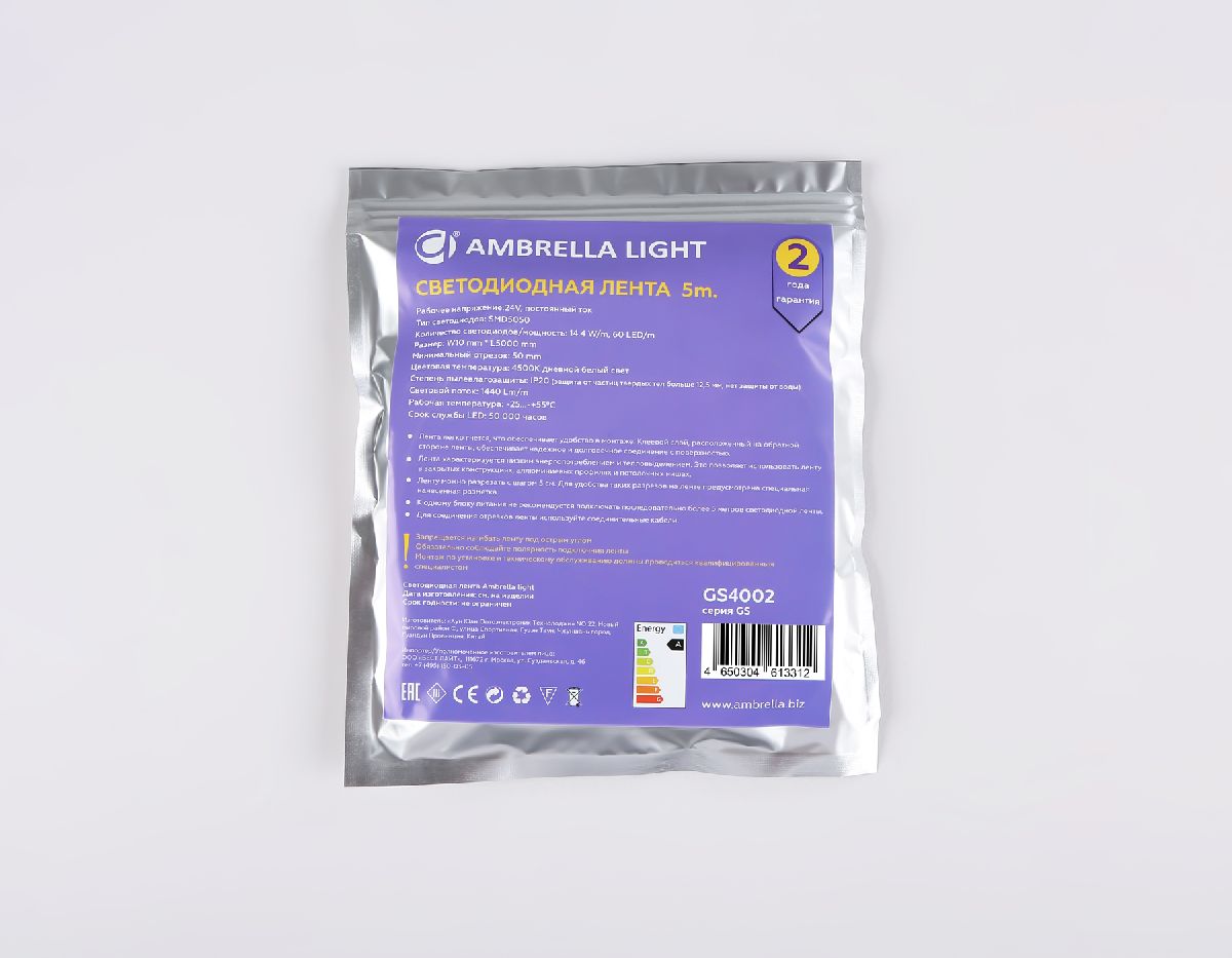 Светодиодная лента Ambrella Light Illumination 24В 5050 14,4Вт/м 3000K 5м IP20 GS4002