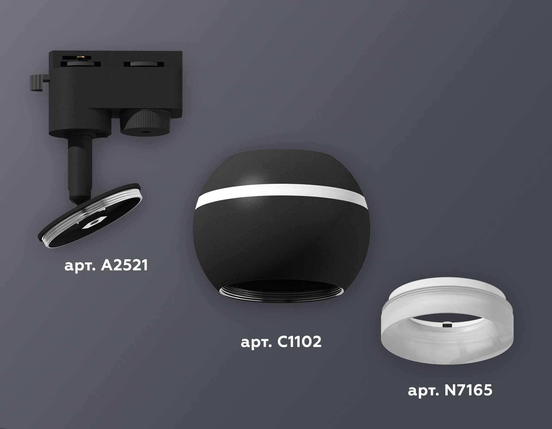 Трековый однофазный светильник с подсветкой Ambrella Light Track System XT1102071 (A2521, C1102, N7165)