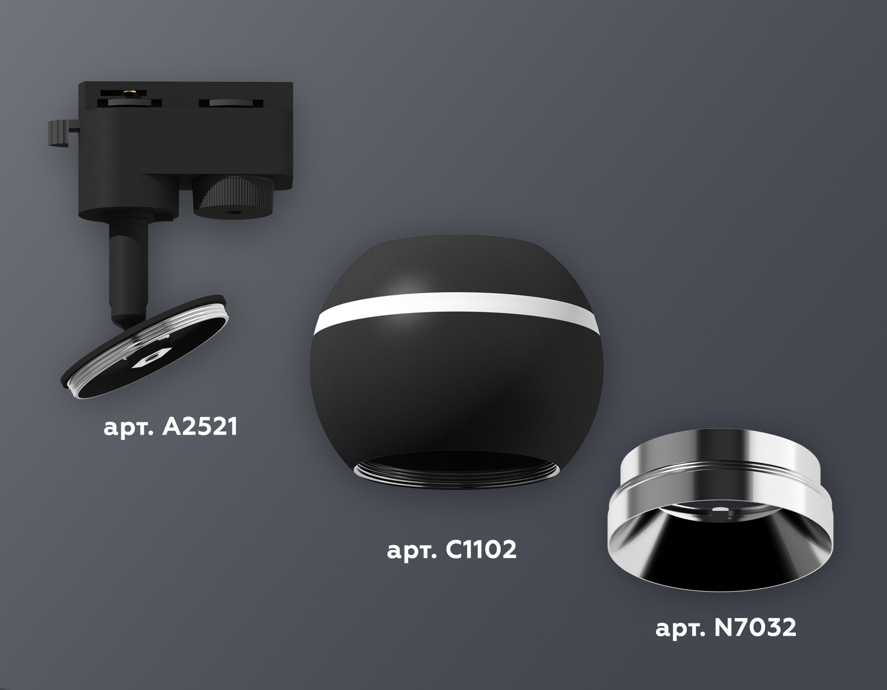 Трековый однофазный светильник с подсветкой Ambrella Light Track System XT1102003 (A2521, C1102, N7032)