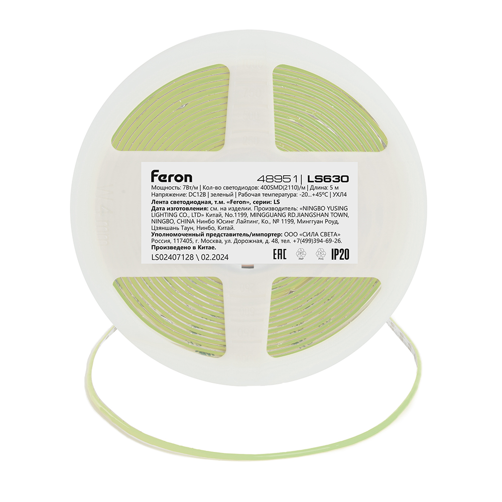 Светодиодная лента Feron LS630 12В 7Вт/м Зеленый 5м IP20 48951