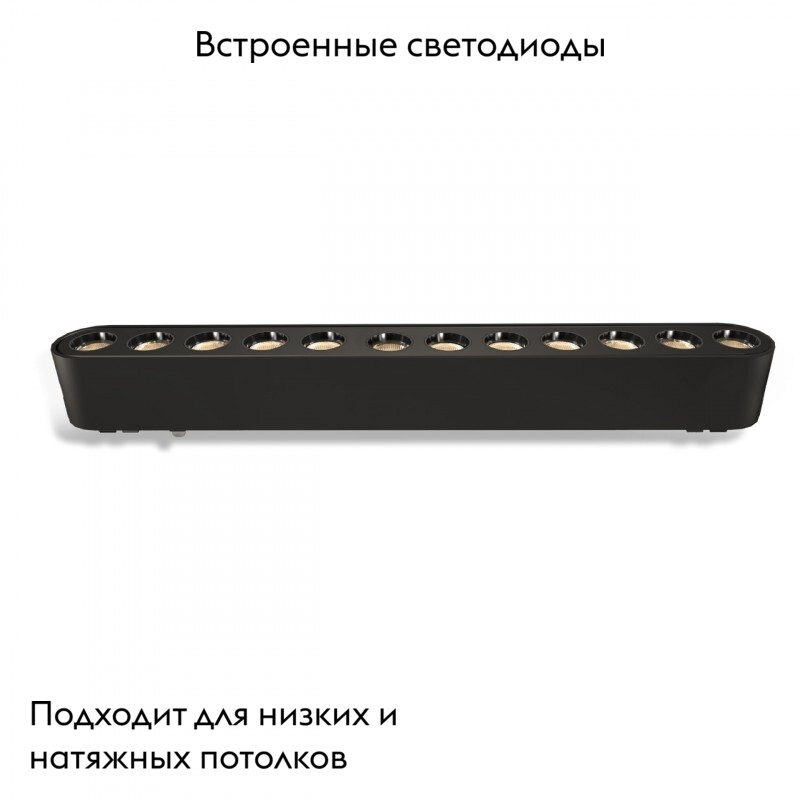 Трековый магнитный светильник IMEX UT25 IL.0007.1101-12 BK