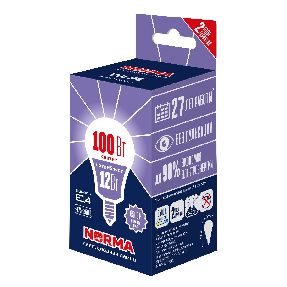 Лампа светодиодная Volpe Norma LED-G60-12W/6500K/E14/FR/NR UL-00010994
