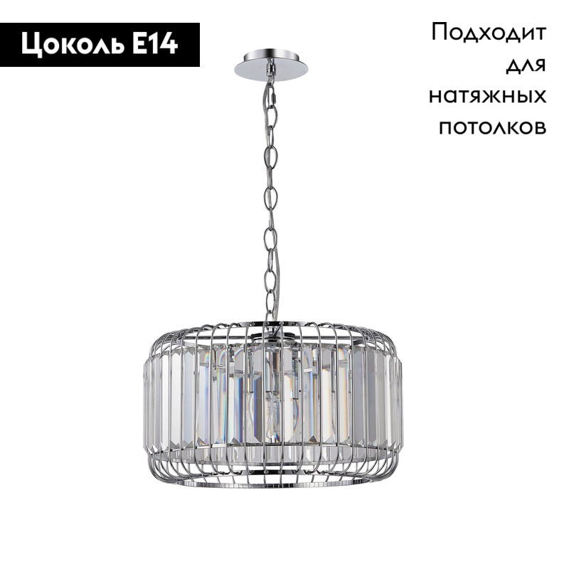 Подвесная люстра Stilfort Kuper 2115/09/05P
