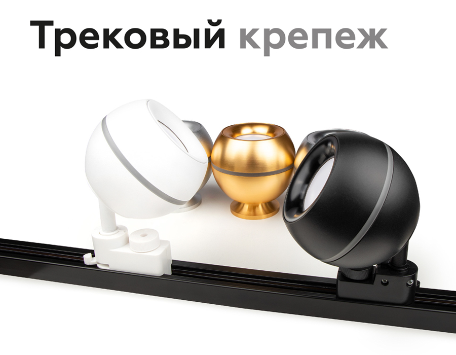 Насадка передняя Ambrella Light DIY Spot N7012