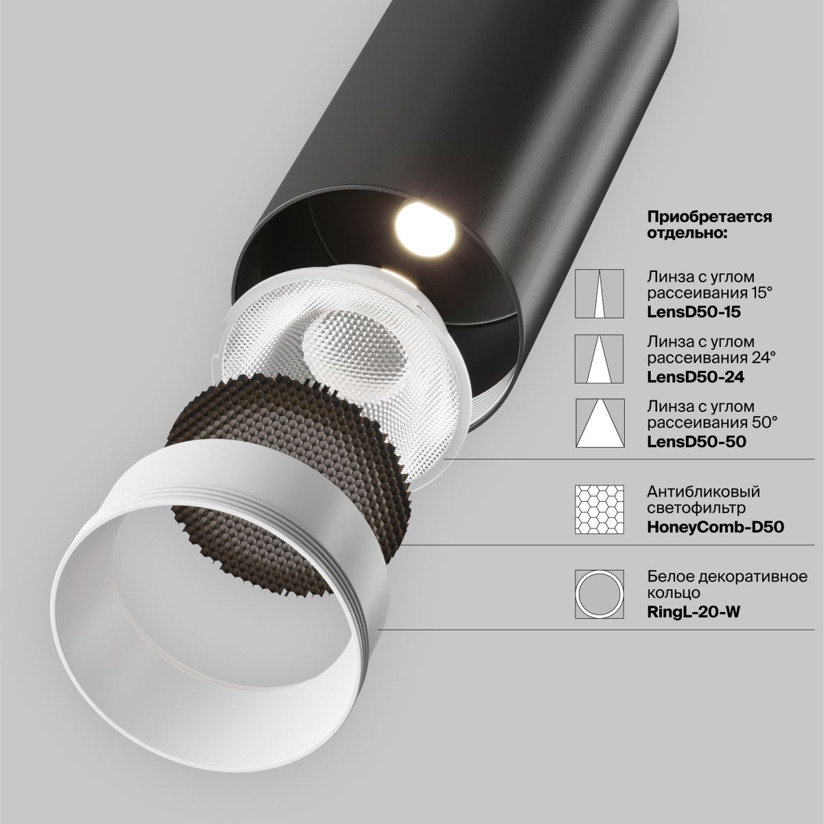 Трековый магнитный светильник Maytoni Focus LED TR032-4-20WTW-M-DSZ-B