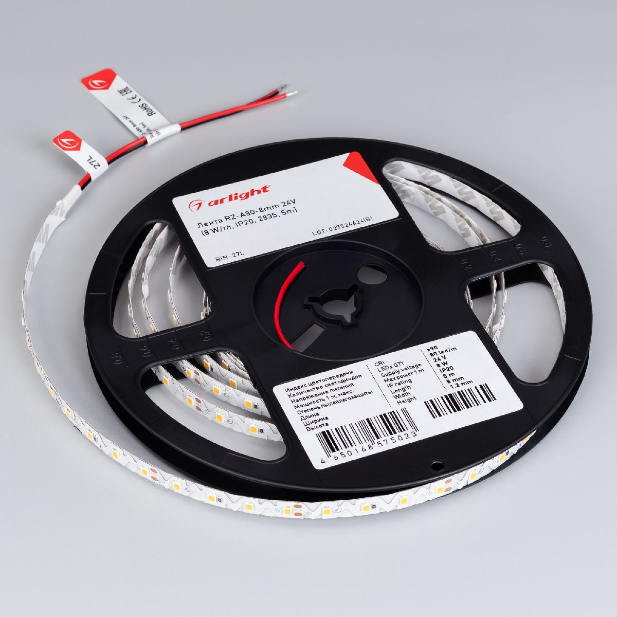 Светодиодная лента Arlight RZ-A80-8mm 24V Warm2700 (8 W/m, IP20, 2835, 5m) 046016