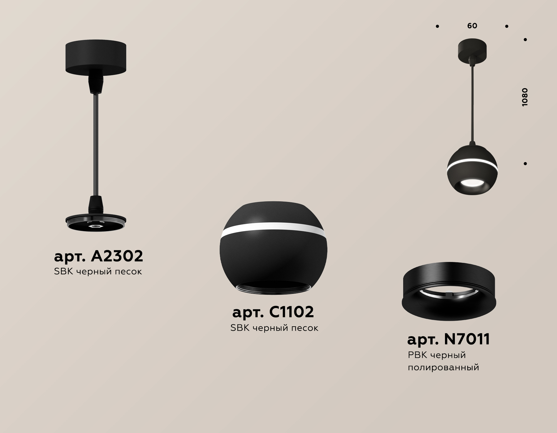 Подвесной светильник Ambrella Light Techno Spot XP1102001 (A2302, C1102, N7011)