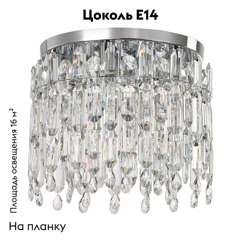Потолочная люстра Stilfort Legacy 2158/09/06C