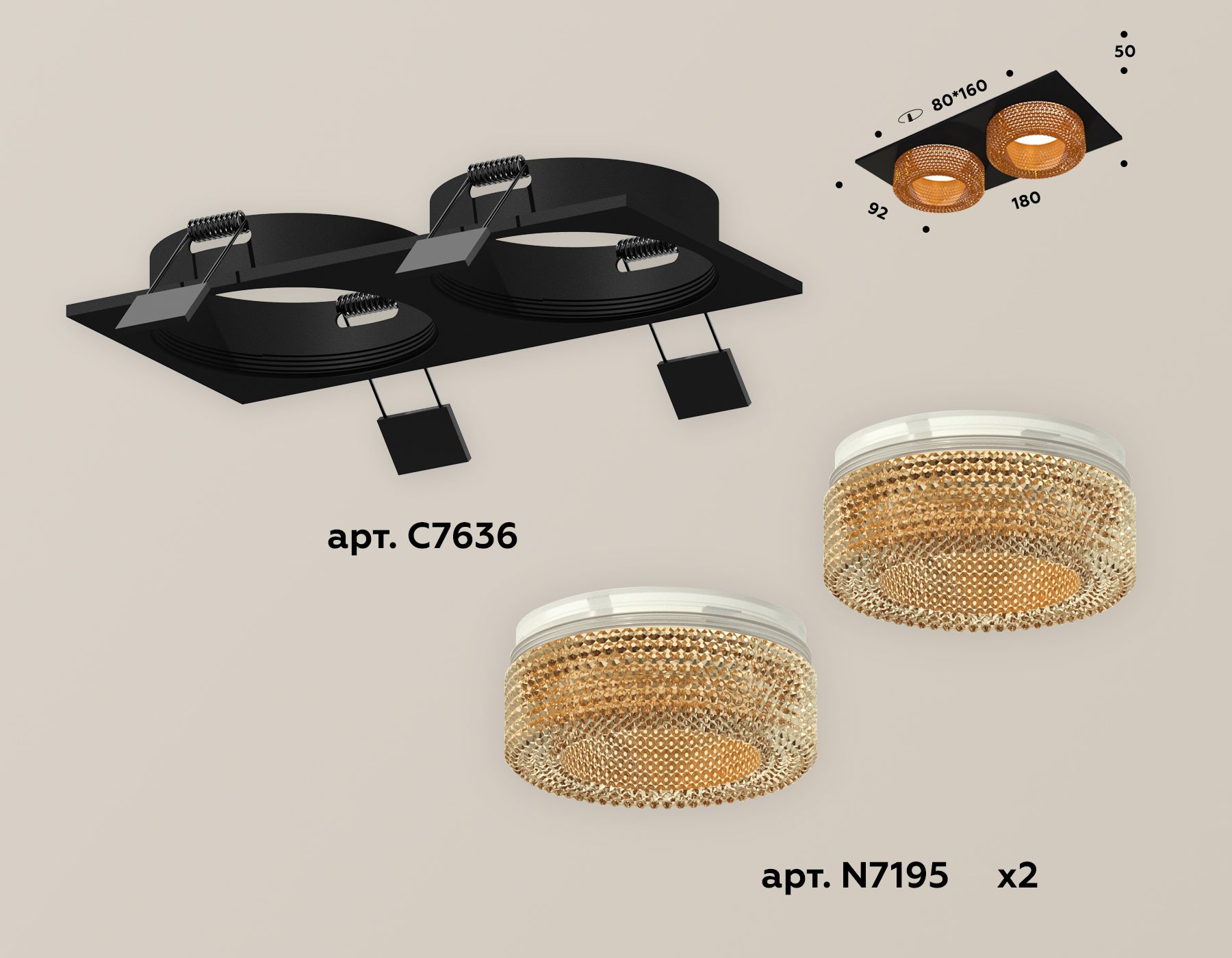 Встраиваемый светильник Ambrella Light Techno XC7636024 (C7636, N7195)