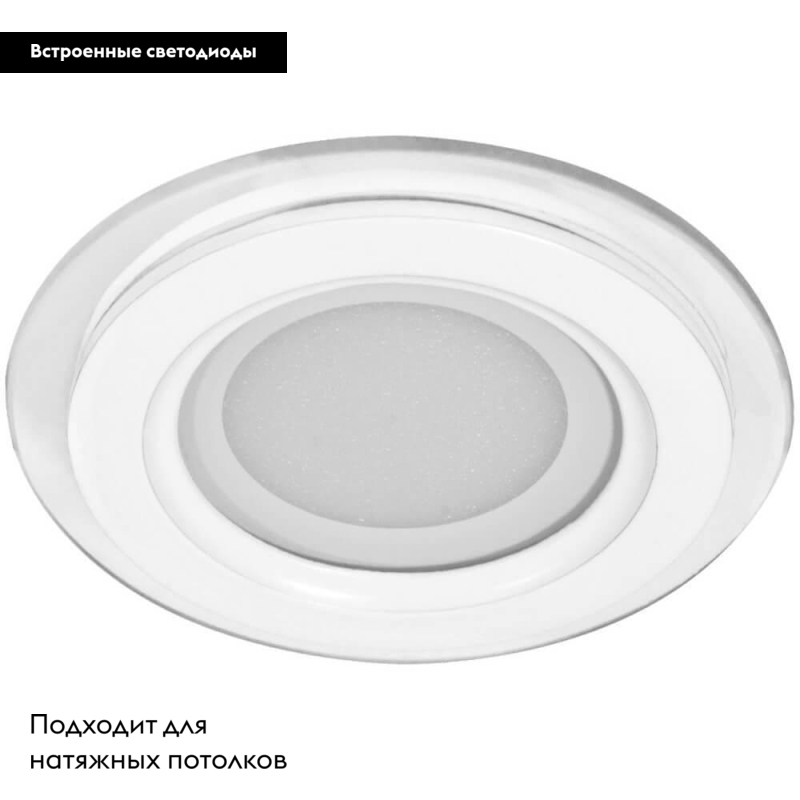 Встраиваемый светодиодный светильник Feron AL2110 27851