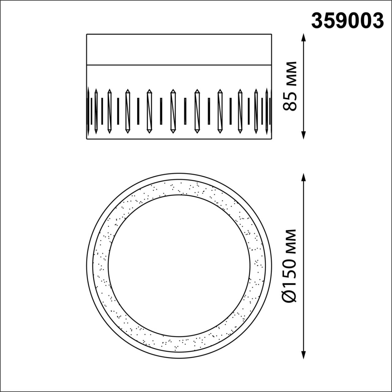 Накладной светильник Novotech Aura 359003