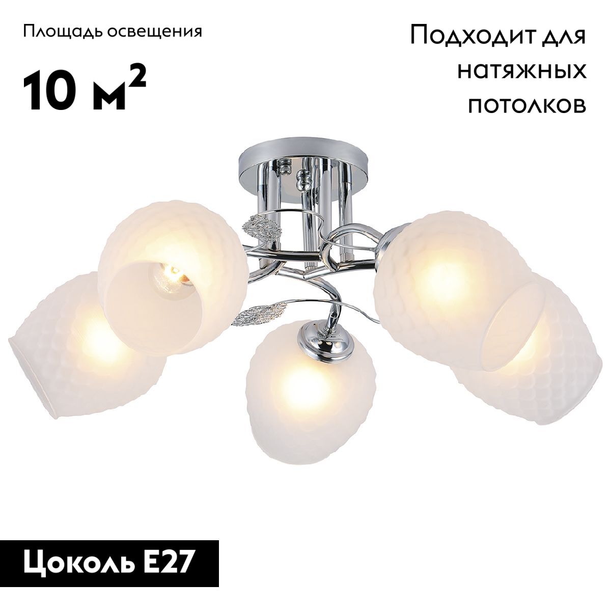 Потолочная люстра Escada Sorbaria 1108/5PL