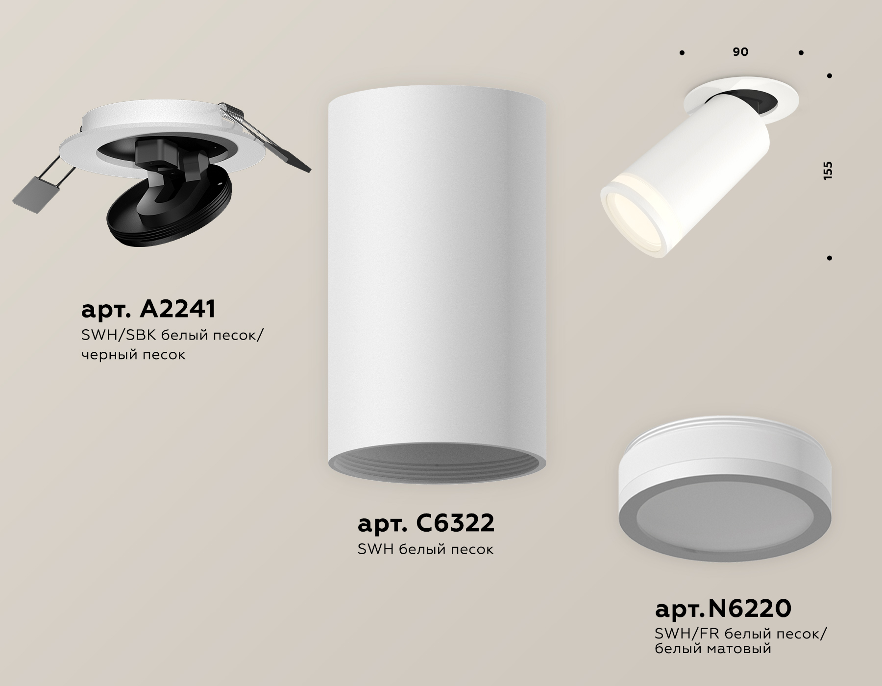 Спот Ambrella Light Techno Spot XM6322221 (A2241, C6322, N6220)