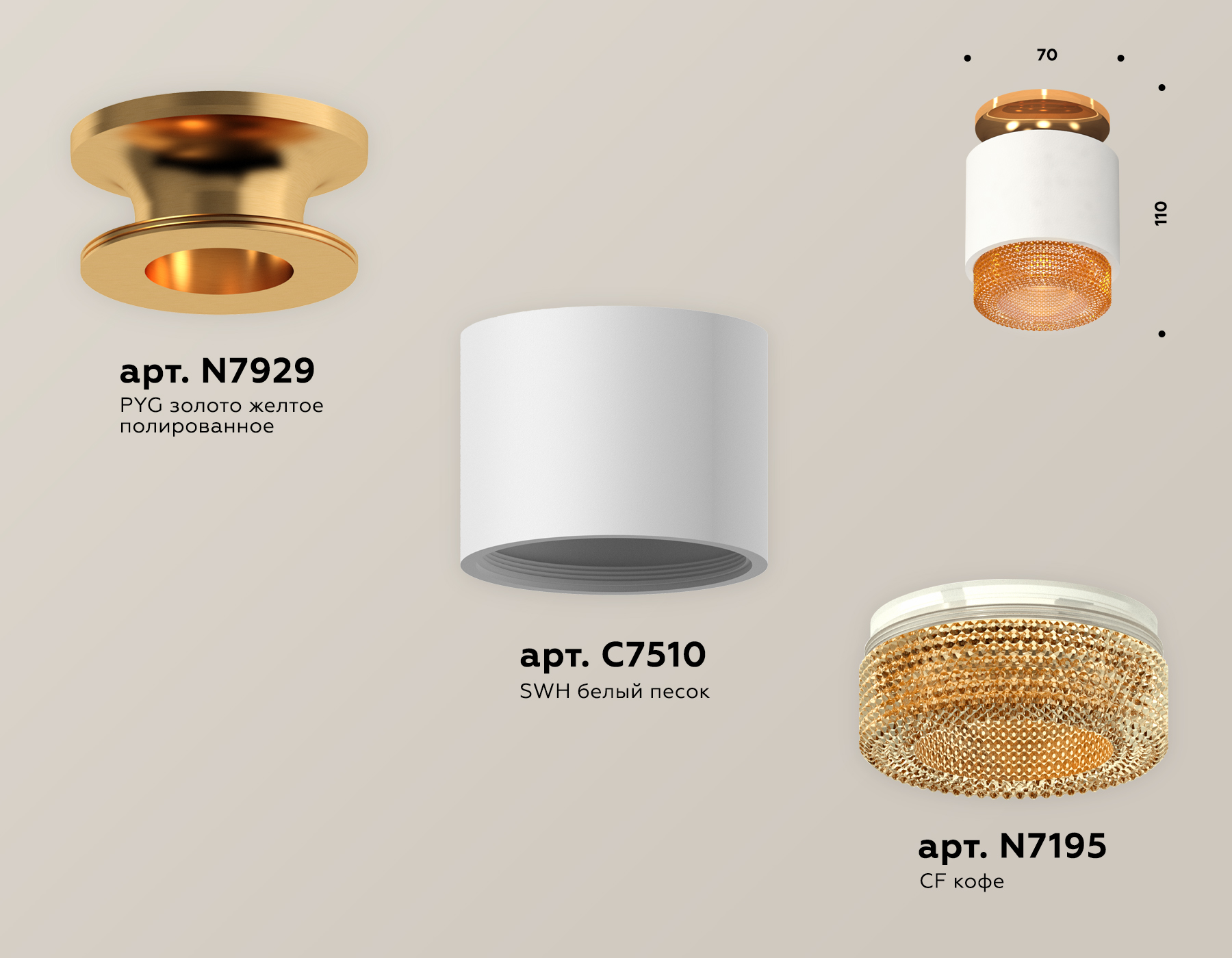 Потолочный светильник Ambrella Light Techno Spot XS7510122 (N7929, C7510, N7195)