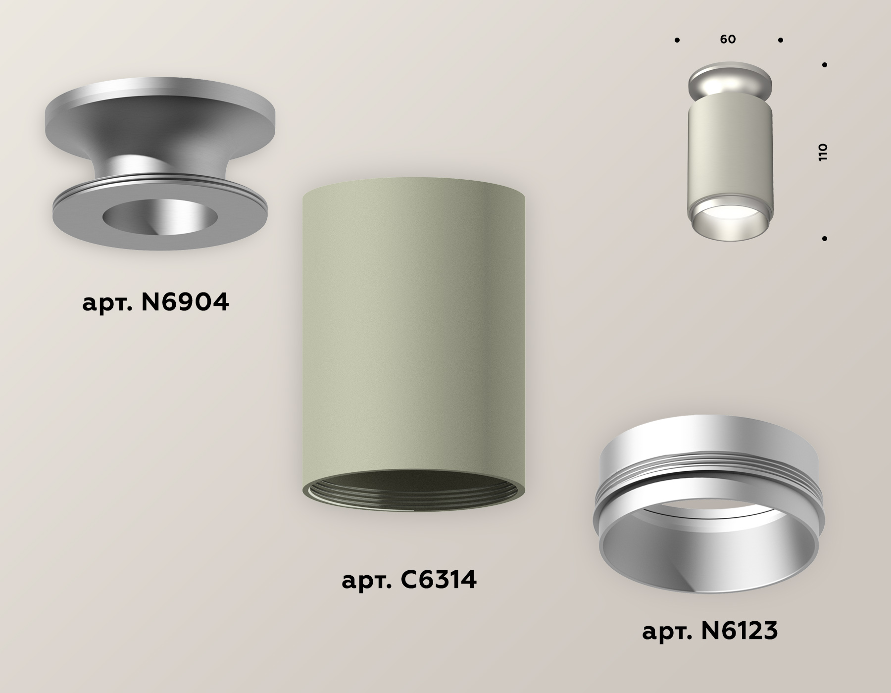 Потолочный светильник Ambrella Light Techno Spot XS6314120 (N6904, C6314, N6123)