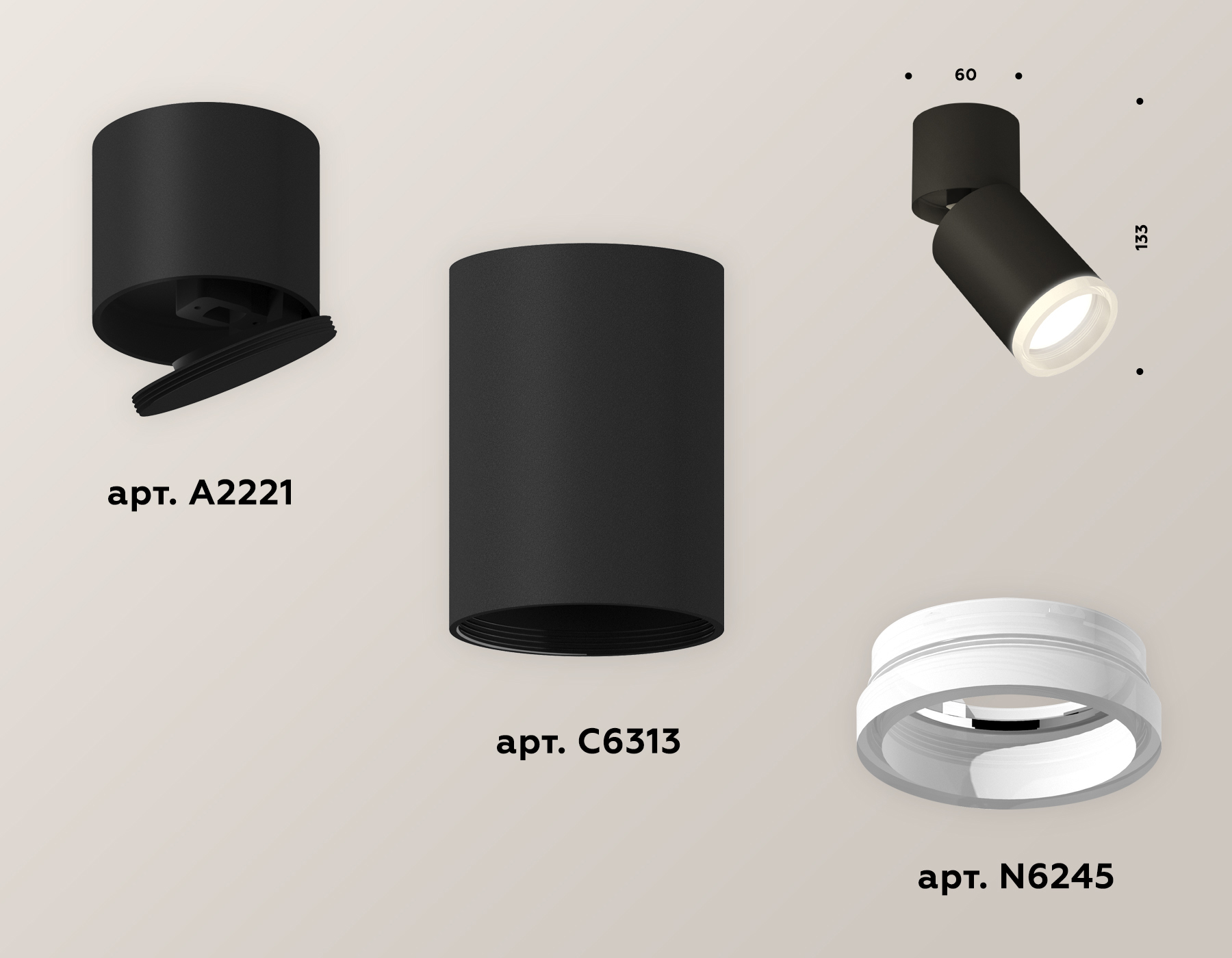 Спот Ambrella Light Techno Spot XM6313081 (A2221, C6313, N6245)