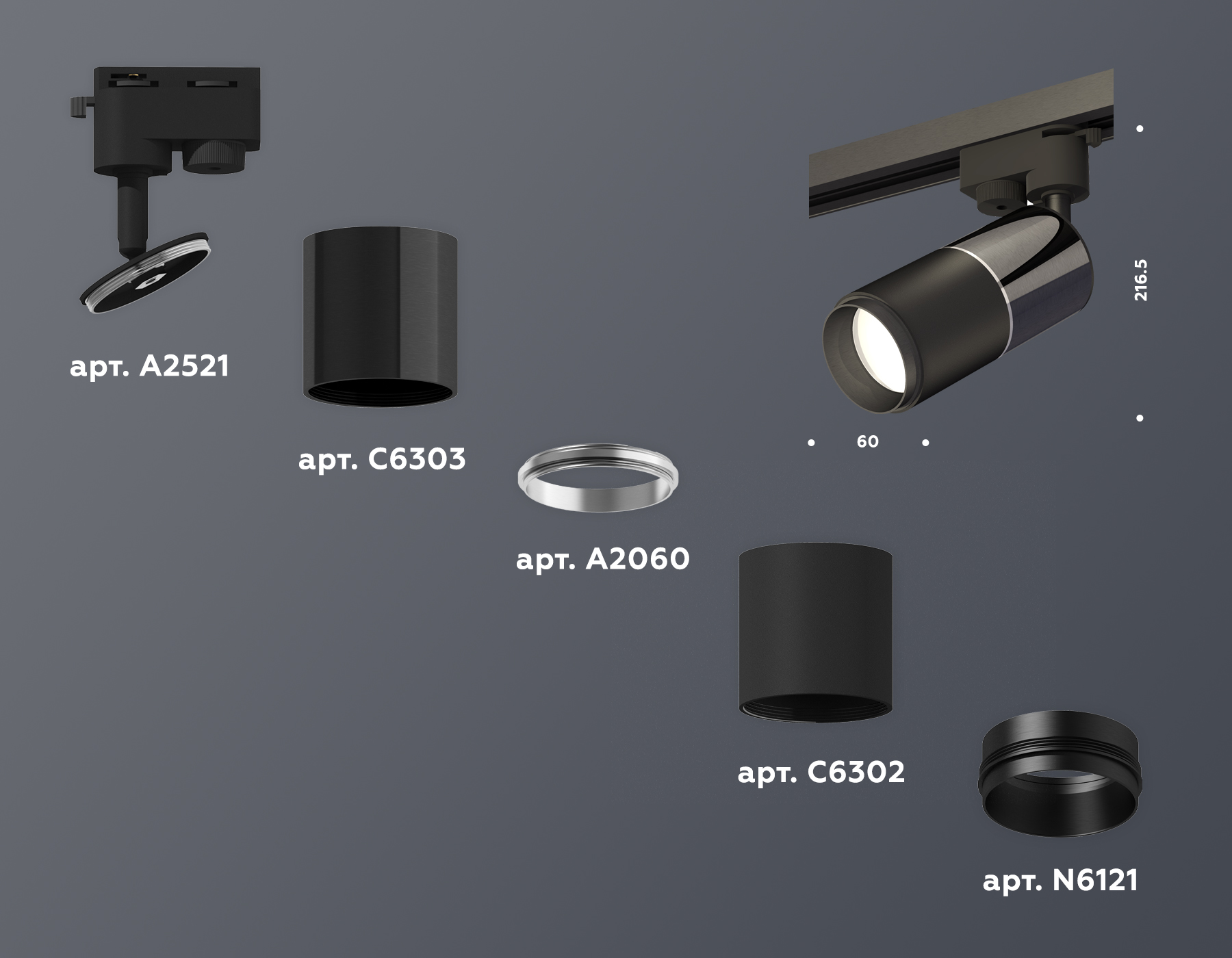 Трековый однофазный светильник Ambrella Light Track System XT6302040 (A2521, C6303, A2060, C6302, N6121)
