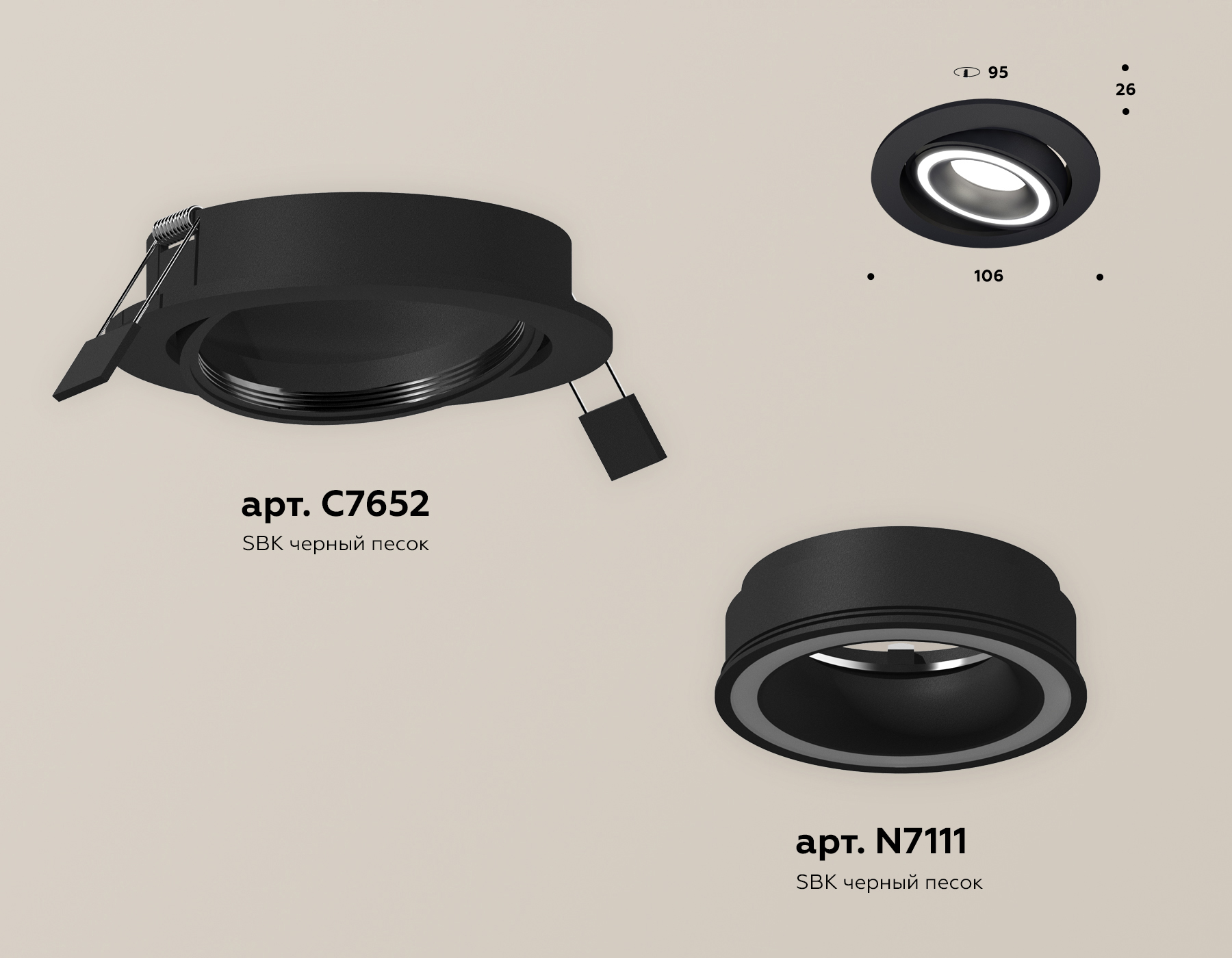 Встраиваемый светильник Ambrella Light Techno Spot XC7652080 (C7652, N7111)